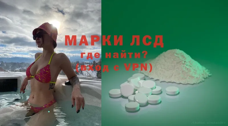 ЛСД экстази ecstasy  ссылка на мегу ссылка  Алушта  закладки 